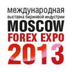 Les traders se donnent rendez-vous à la Moscow Forex Expo 2013 — Forex